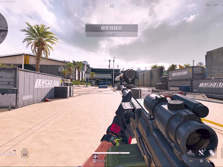 华为mate30下巴多少毫米 华为mate30和平精英画面设置